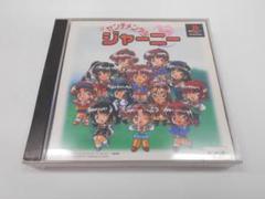 ☆PS「センチメンタルジャーニー」 - メルカリ