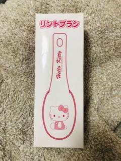 リントブラシ