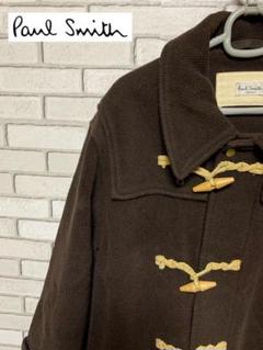 【Paul Smith】ポールスミス ツイード ロングダッフルコート ブラウン