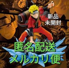 送料無料 疾風伝 Memorable Saga Special うずまきナルト