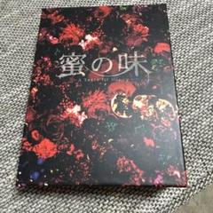 蜜の味 完全版 Blu-ray BOX 菅野美穂 井浦新 榮倉奈々 Amazon.co.jp: 蜜の味〜A Taste Of Honey〜 完全版 BD-BOX [Blu