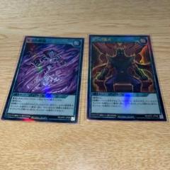 2025年最新】遊戯王 ゼラ ウルトラの人気アイテム - メルカリ