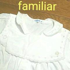 familiar 希少 ベビードレス ロンパース