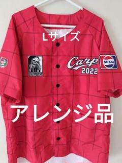 2025年最新】カープ ファンクラブ 2022 ユニフォームの人気