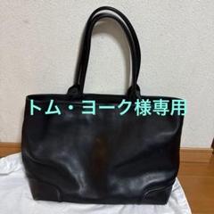 【トム・ヨーク】ファイブウッズ　ウィークエンドトート