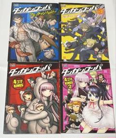 2025年最新】ダンガンロンパ4コマの人気アイテム - メルカリ