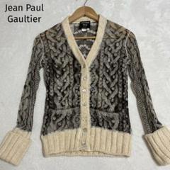 JEAN PAUL GAULTIER パワーネットカーディガン Jean Paul Gaultier パワーネット セカンドスキン カーディガン