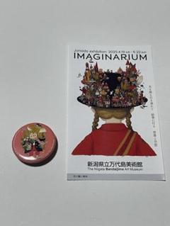 2025年最新】junaida 展の人気アイテム - メルカリ