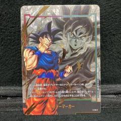 フュージョンワールド　パラレルセット パラレル】FB01-139 孫悟空 SCR | [FB01] 覚醒の鼓動