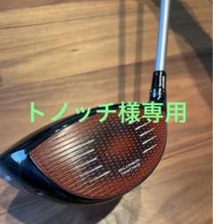 2022年最新】tour ad hd 6s 3wの人気アイテム - メルカリ おまとめ購入割引 たくさん専用 tourad 2本セット 5w 3w 6S hd クラブ