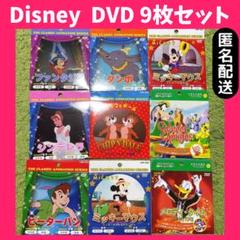 【匿名配送】ディズニー100 まとめ ❤️匿名配送❤️ ディズニー Disney DVD 9本 セット売 - メルカリ