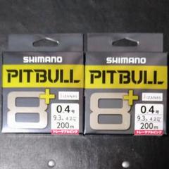 未使用　シマノ PITBULL 8+ 200m 1.5号 2.0号 4個セット シマノ SHIMANO / PITBULL8 ピットブル8 200m 0.6, 0.8, 1, 1.2