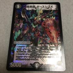 這いまわる落書き屋　安物盗み　チビボネ　カイカ 他　　マナ　foil 4枚セット 2025年最新】マナズの人気アイテム - メルカリ