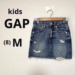 GAP ギャップ キッズ 女児 デニム ミニスカート カットオフ ダメージ M