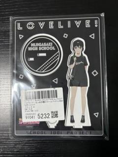 即購入可 ゾゾタウン 虹ヶ咲 アクリルスタンド 新品未開封 13種コンプ ZOZOSPOT（ゾゾスポット）の「「ラブライブ！虹ヶ咲学園スクール