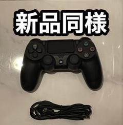 新品同様　PS4 デュアルショック4 ワイヤレスコントローラー　プレステ