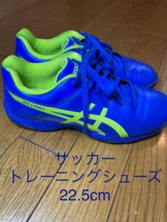 アシックス ジュニア Dsライト 3 Jr Tf サッカー フットサル ターフシューズ 土 人工芝 天然芝 ブラック Asics 19q3 11 4a 1 1の中古 未使用品を探そう メルカリ
