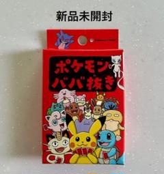 2025年最新】ポケモン ソフト 未開封の人気アイテム - メルカリ