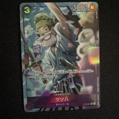 バギーコミパラ　ウソ八パラレルセット バギーコミパラ ウソ八パラレルセット - メルカリ