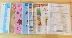 ぶんぶんドリム　応用コース　1年分　未記入 ぶんぶんドリム 応用コース 1年分 未記入 （お取り寄せ