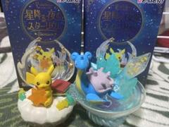 ポケットモンスター ポケモン リーメント 星降る夜のスター