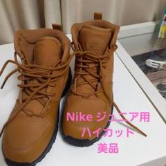 Nike キッズブ―ツ　ハイカットのサムネイル