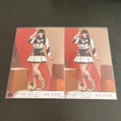2025年最新】永田詩央里生写真の人気アイテム - メルカリ