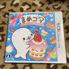 ニンテンドー3DSのお茶犬といつもなかよしとまめゴマの２点セット