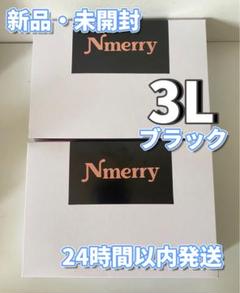 エヌメリー　Nmerry ブラック　Lサイズ　渡辺直美　3個セット エヌメリー Nmerry ブラック Lサイズ 渡辺直美の通販 by 潮見