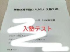2025年最新】エルカミノ 国語の人気アイテム - メルカリ