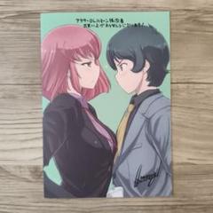アラサーOLハマーン様 リーフレット