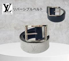未使用級✨ルイヴィトン ベルト ドーフィーヌ リバーシブル モノグラムリバース 未使用級✨箱付 ルイヴィトン ベルト ドーフィーヌ リバーシブル