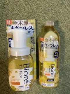 REVI ルヴィ NMN 10000 60粒入り+ハリハリクリーム 次回割引有り