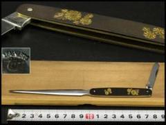 肥後象嵌 ペーパーナイフ 小型ナイフ付 箱入 美品 439 m28008648629_1.jpg?1695878253