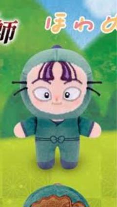 2025年最新】忍たま乱太郎 ほわぬい 立花仙蔵の人気アイテム
