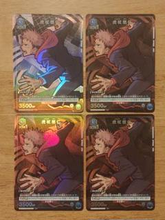2025年最新】虎杖悠仁 ユニオンアリーナ spの人気アイテム