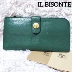 IL BISONTE イルビゾンテ L字ファスナー フラップボタン長財布