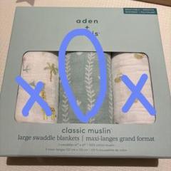 エイデンアンドアネイ aden+anais スワドル おくるみ 干支コレクション 楽天市場】おくるみ エイデンアンドアネイ 干支の通販