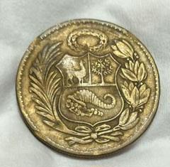 1ソル銀貨等おまとめ 1890年 1907年 1908年 1902年 ペルー 2025年最新】ペルー 1 ソル 銀貨の人気アイテム - メルカリ