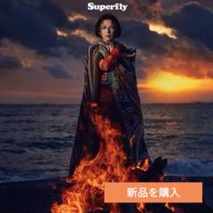 2025年最新】superfly heat wave cdの人気アイテム - メルカリ