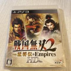 PS3ソフト 戦国無双2 HDver 美品✨ Amazon | 戦国無双2 with 猛将伝 & Empires HD Version