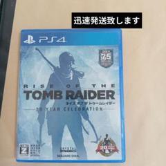 PS4 ライズ・オブ・ザ・トゥームレイダー