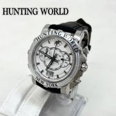 稼働】 HUNTING WORLD HW-913 クロノグラフ 腕時計 - メルカリ