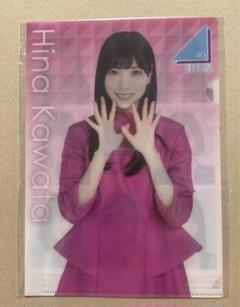 2025年最新】河田陽菜 クリアファイルの人気アイテム - メルカリ