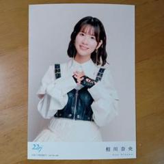 22/7 相川奈央 直筆サイン入り 後でわかること ポスター ナナニジ 2025年最新】相川ナナの人気アイテム - メルカリ