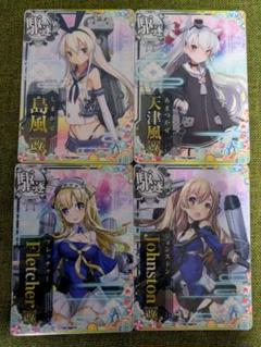 艦これアーケード　島風改　天津風改　フレッチャー改　ジョンストン改　2025夏帯