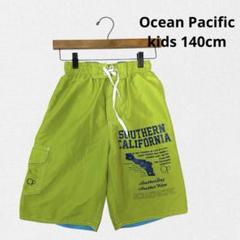 水着　オーシャンパシフィック Ocean Pacific 水着ショーツ 男の子用
