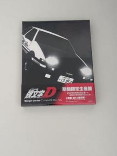 2025年最新】頭文字D Blu-ray BOXの人気アイテム - メルカリ