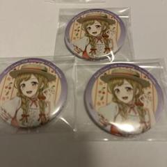バンドリ　スイパラ　等身缶バッジ　Poppin'party 市ヶ谷有咲　8個 バンドリ スイパラ 等身缶バッジ Poppin'party 市ヶ谷有咲 4個