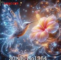 ダイヤモンドアートキット　No1364 花　　　鳥